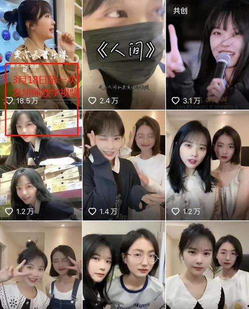 黄老师闺蜜爆料视频,惊人内幕曝光！